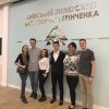 Вітаємо переможців Всеукраїнської науково – практичної конференції «Дослідження молодих вчених: від ідеї до реалізації» (напрям «Наука та освіта: утвердження академічної доброчесності»)